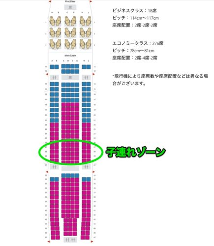 子連れでハワイアン航空エコノミーに3回乗った感想 座席指定 キッズミール 大変だったこと 出不精マメの子連れ旅行ブログ