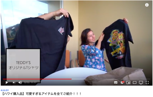 ハワイ テディーズビガーバーガーの注文方法 日本語メニュー おすすめ 出不精マメの子連れ旅行ブログ